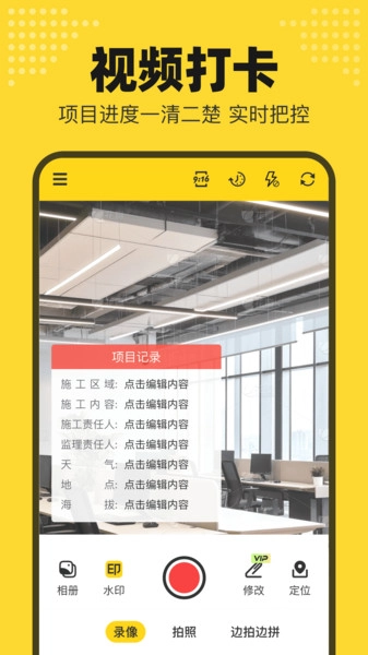 免费水印photo(4)