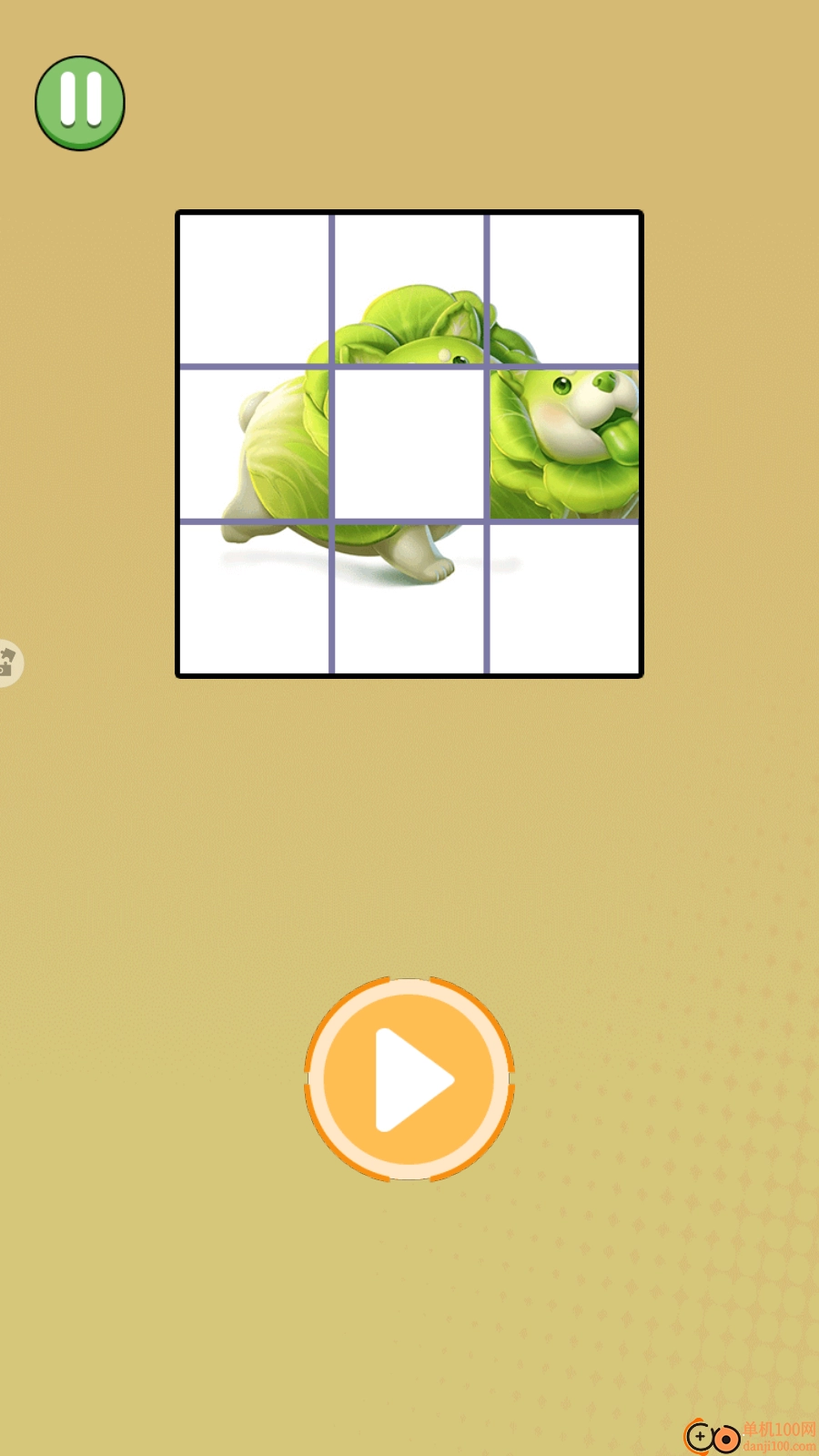 合成双一流大学(2)