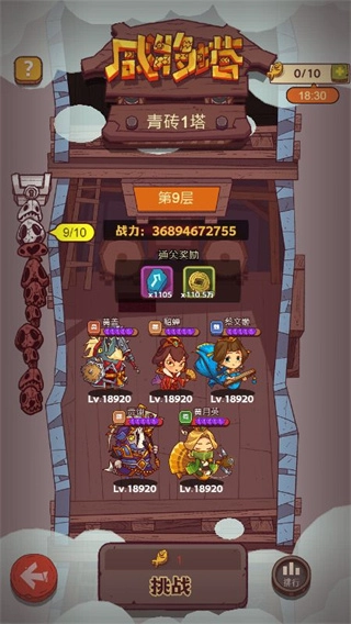 咸鱼之王国际服