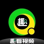 趣看视频(视频播放软件)  安卓版