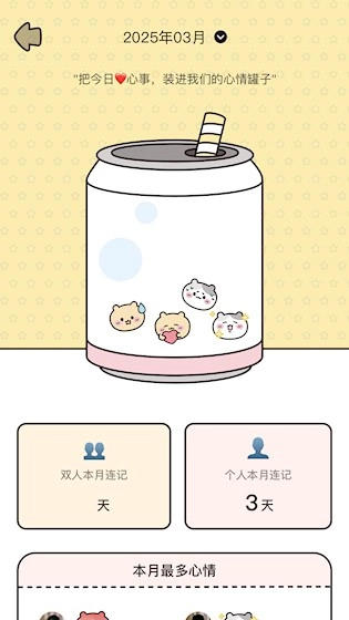 吱吱小岛安卓版