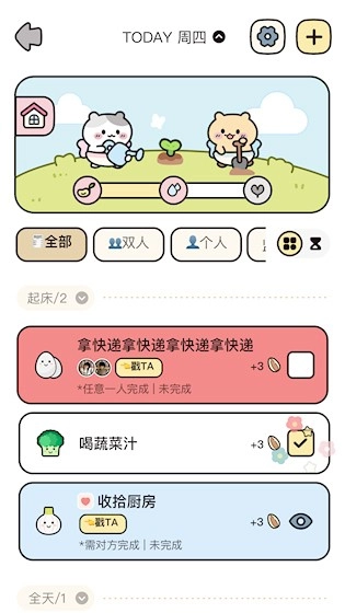 吱吱小岛安卓版