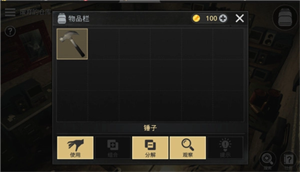 密室逃脱宇宙生存2026版图1