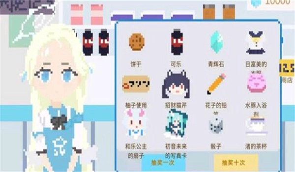 小春养成记截图2