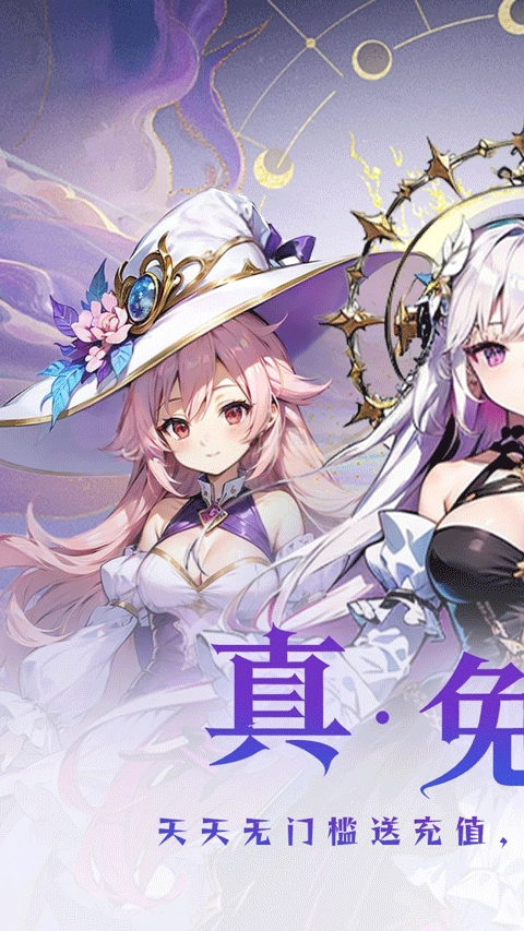 大战英雄(折免费领648)图1