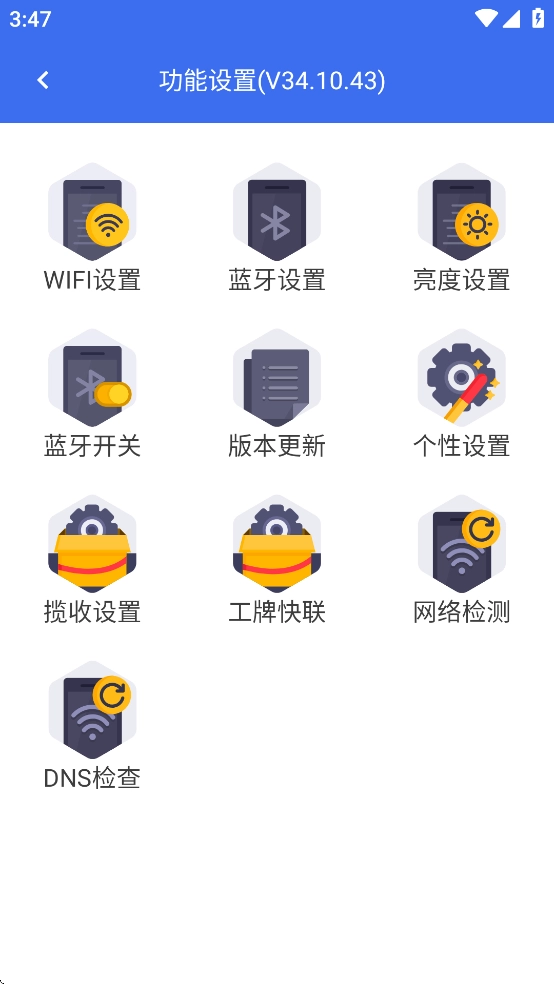 小哥工作台京东快递图2