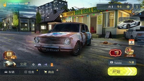 俄罗斯乡村赛车手(2)