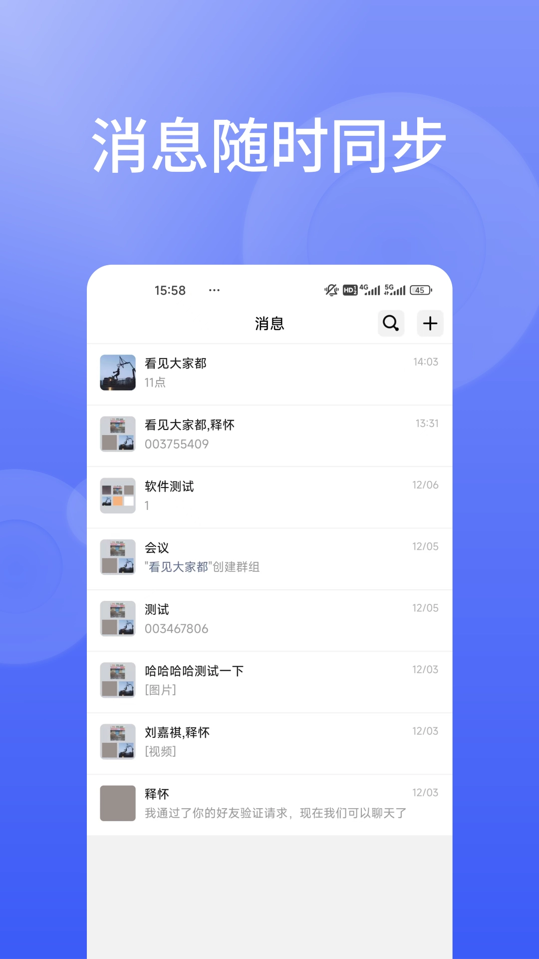 信仁汇通(1)