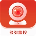 多多监控