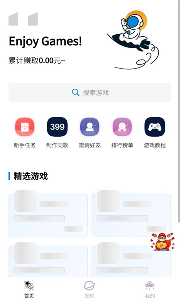 一起试玩截图1