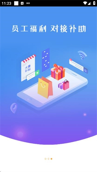 商城小賣部截圖2