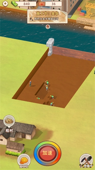 王铲铲的运河梦免广告(4)