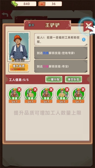 王铲铲的运河梦免广告(2)