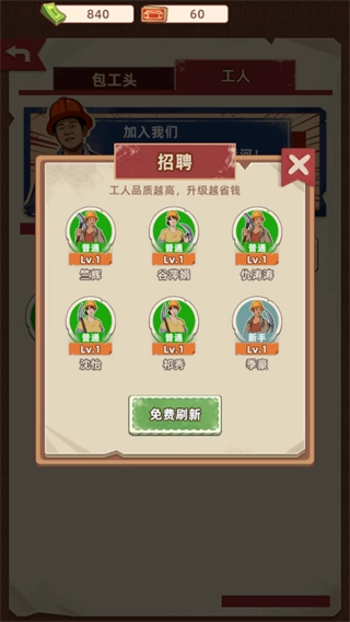 王铲铲的运河梦免广告(1)