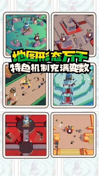 出戰(zhàn)追擊內(nèi)購(gòu)版截圖1