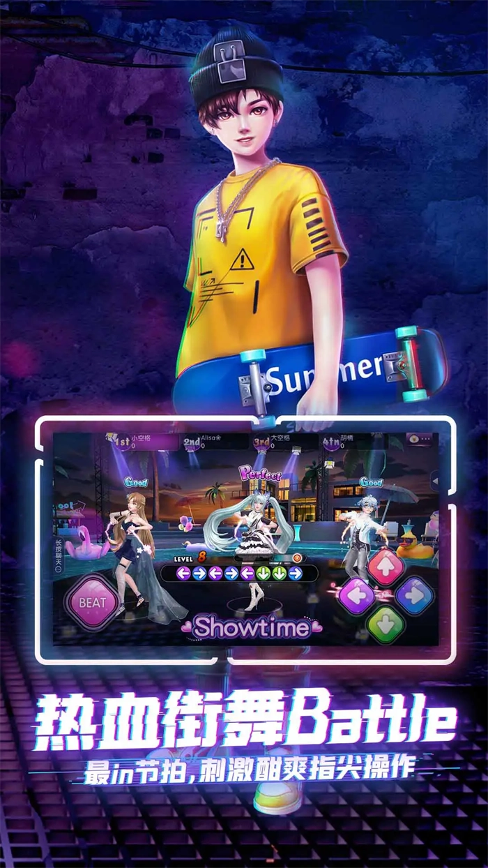 劲舞时代应用宝1