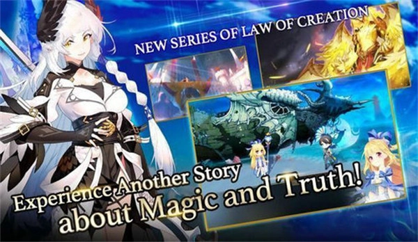 星界编年史安卓汉化版图1