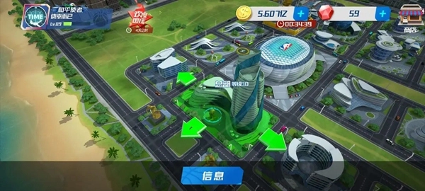 美职篮篮球大师正版