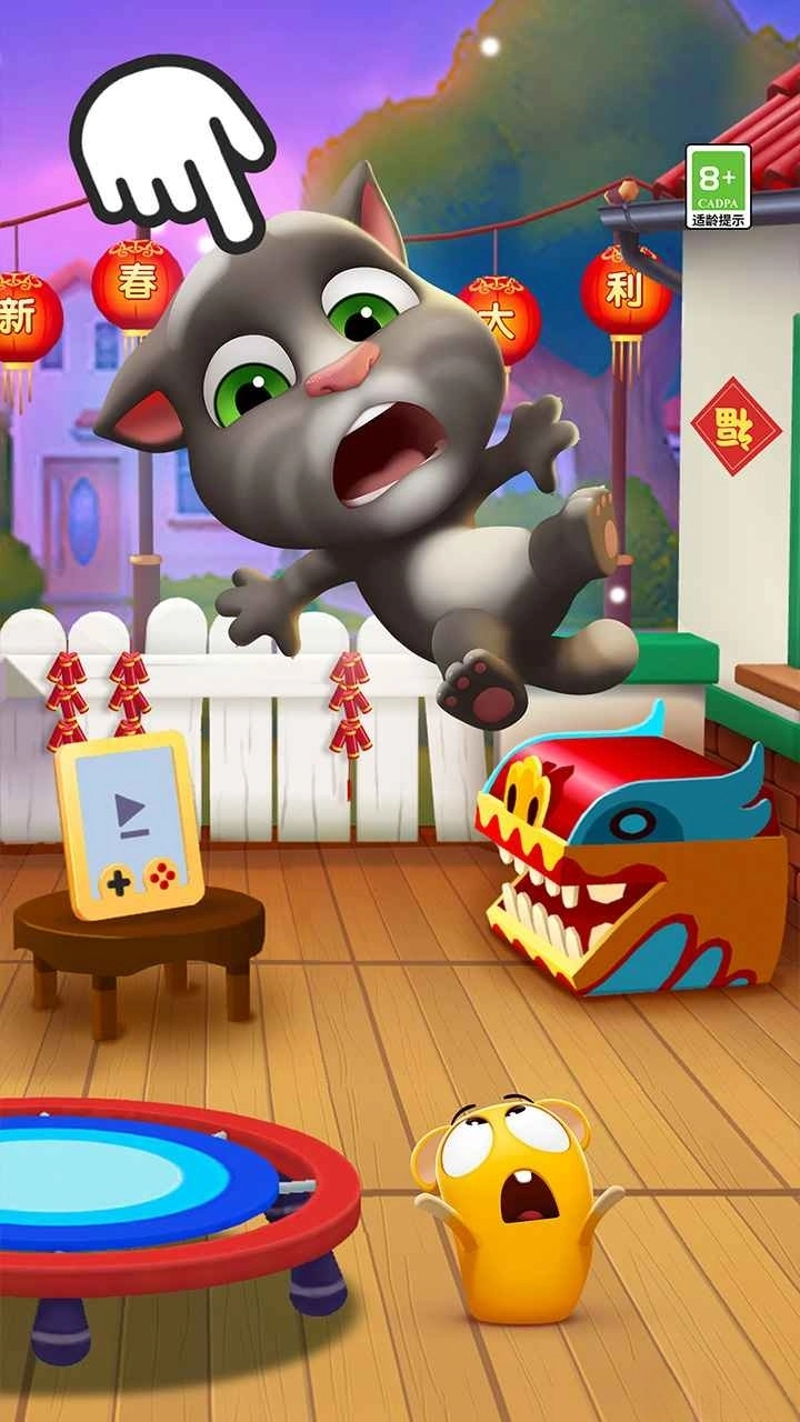 我的汤姆猫2应用宝版(1)