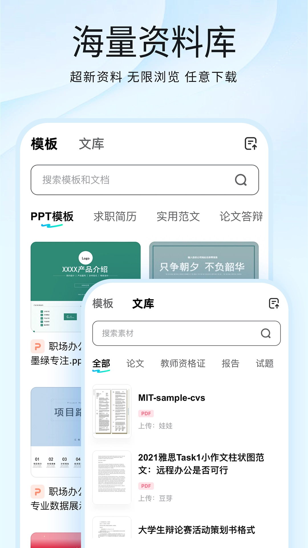 光速写作批改作文 (4)