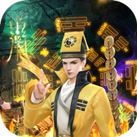 永夜魔君（折1w免费版