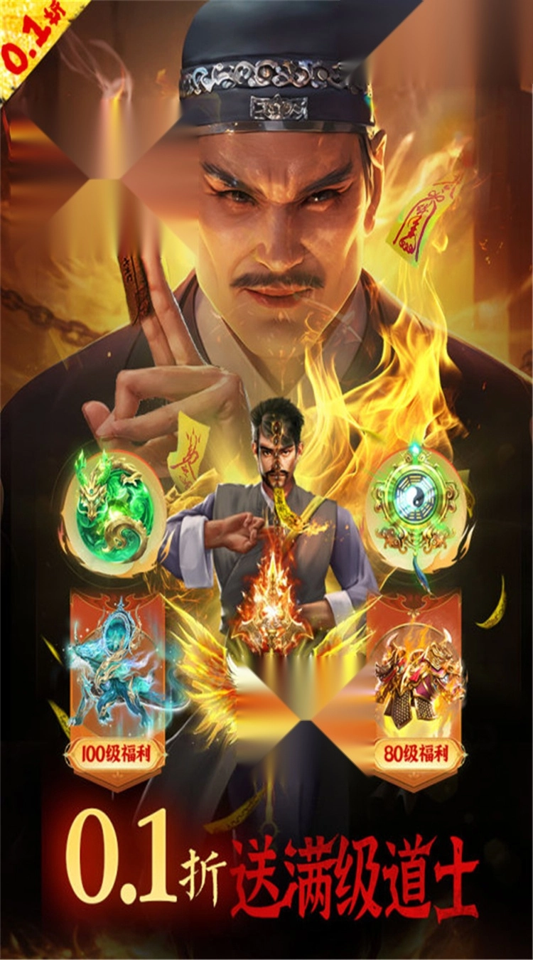 永夜魔君（折1w免費(fèi)版圖1