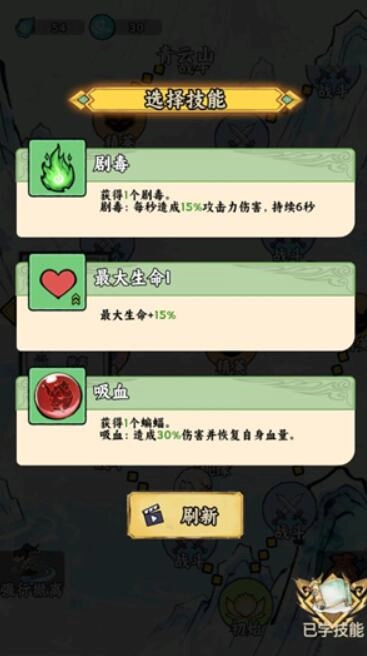 我在仙界捡垃圾图4