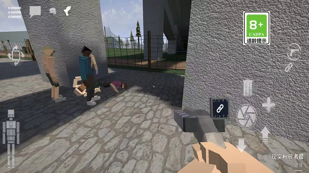 爆破沙盒模拟器(4)