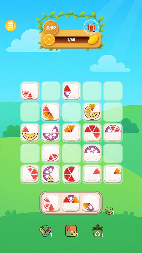 老板来盘水果图2