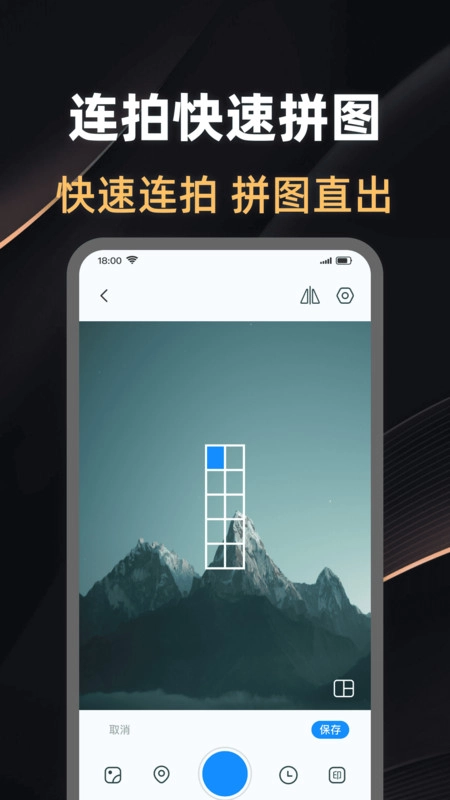 水印相机免费拍照
