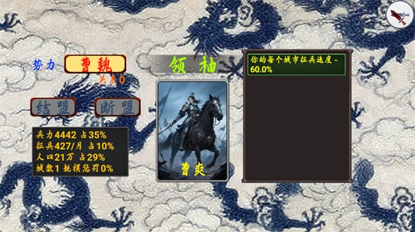 指划江山修改器图2