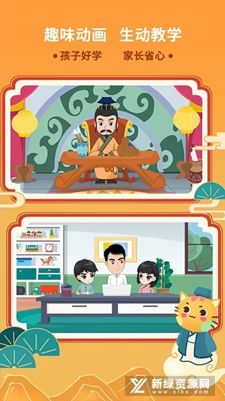 巧多棋院(儿童棋类学习平台)  手机版图4