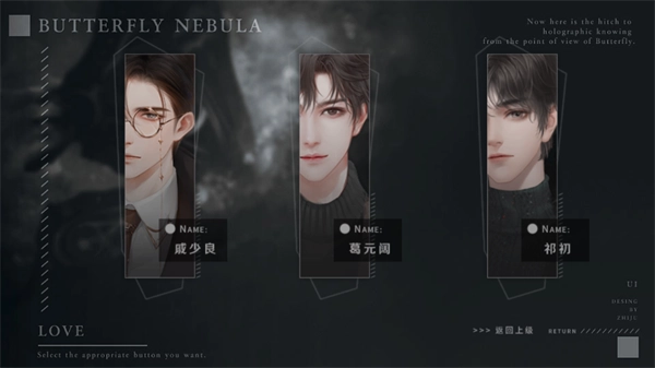 人类社会生存法则正版