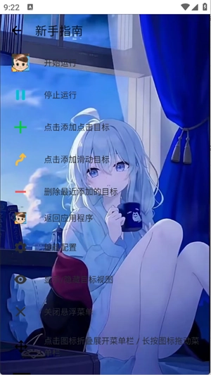 易叫连点无字版图3