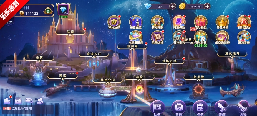 塔防纪元最新版图2