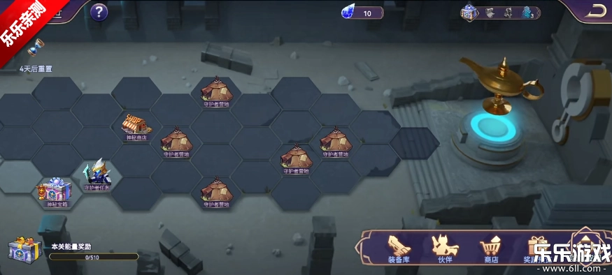 塔防纪元最新版图1