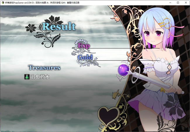 魔法少女之祈祷(3)