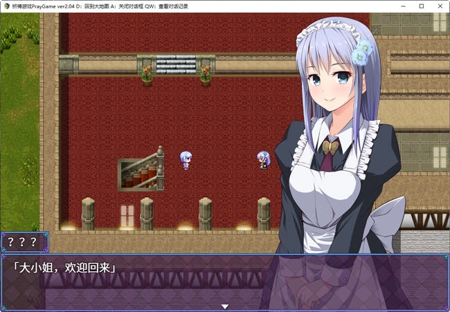 魔法少女之祈祷(2)