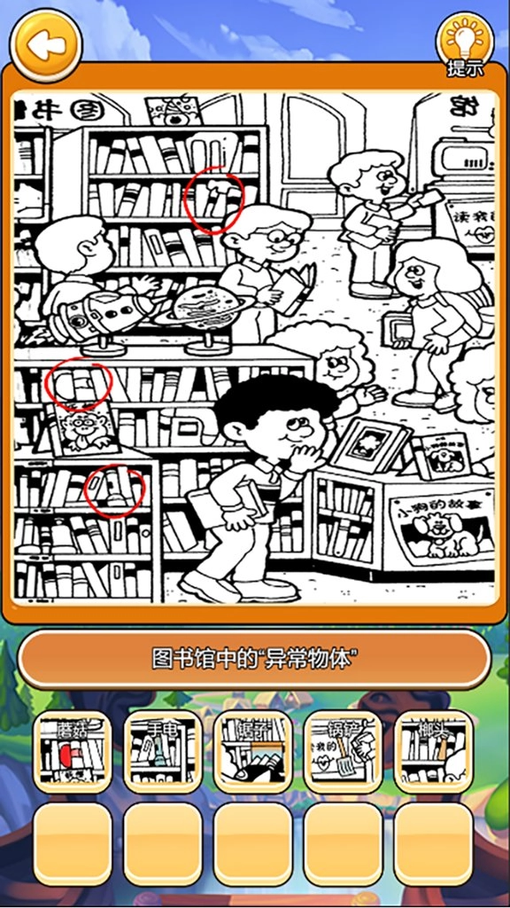 我在大唐摆地摊(1)