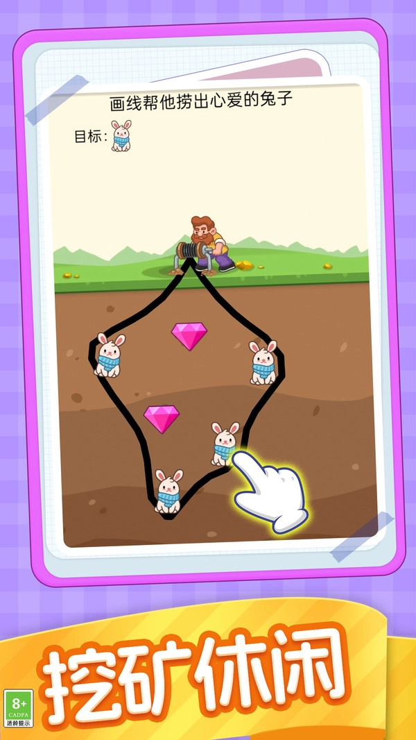 模拟挖掘黄金矿工