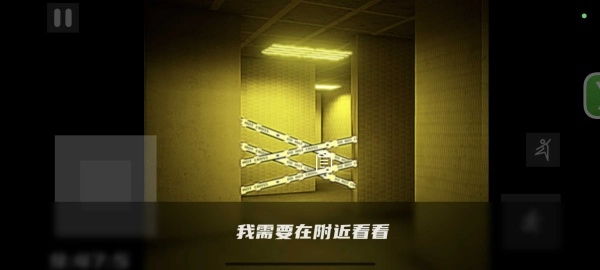 打开后室归宿(2)