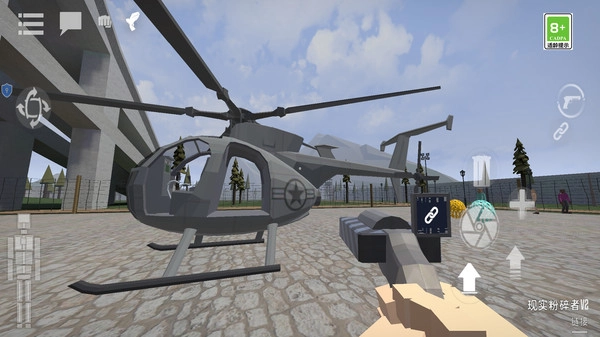 爆破沙盒模拟器(1)