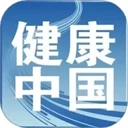 健康中国App