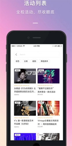 到梦空间管理系统手机版图4