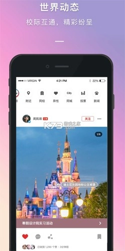 到梦空间管理系统手机版图3