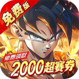 神龙战争菜单版