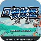 口袋妖怪决心2025手机版