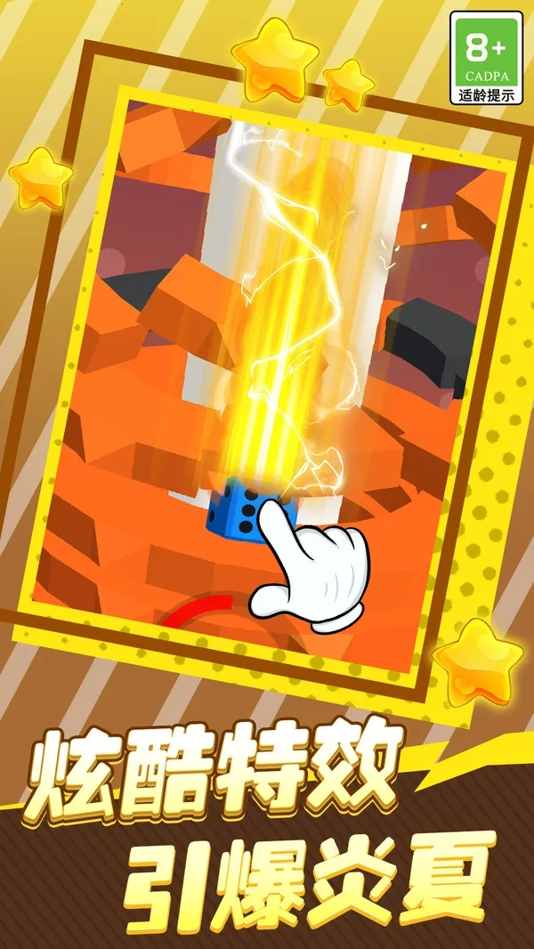 螺旋跳跃(休闲闯关游戏)  安卓版(4)