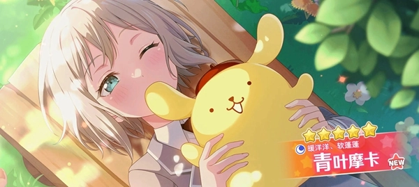 梦想协奏曲少女乐团派对九游客户端  最新版6