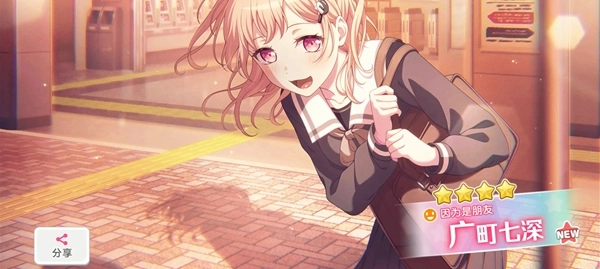 梦想协奏曲少女乐团派对九游客户端  最新版7